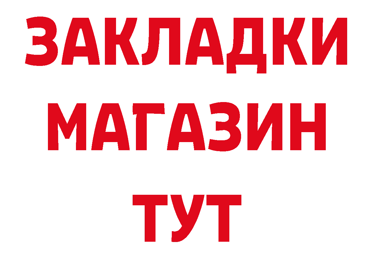 Магазин наркотиков дарк нет как зайти Дагестанские Огни